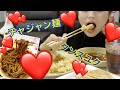【モッパン】韓国の中華、チャジャン麺とタンスユク食べる。(中華料理上海)【チャジャンミョン】【タンスユク】
