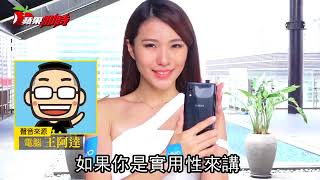 【升降鏡頭手機】12達人評測　它打敗OPPO Find X| 3C報報 | 台灣蘋果日報