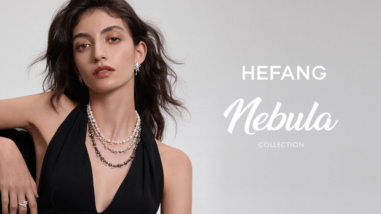 Nebula Collection 2025