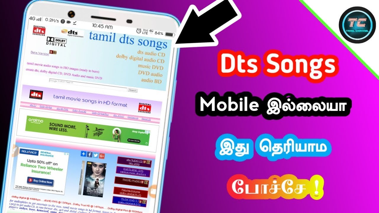 Tamil 5.1 audio songs download app