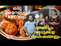 DEVU&#39;S STYLE KFC RECIPE | DEVU &amp; DIYA ENTERTAINMENTS | a KITCHEN Vlog.