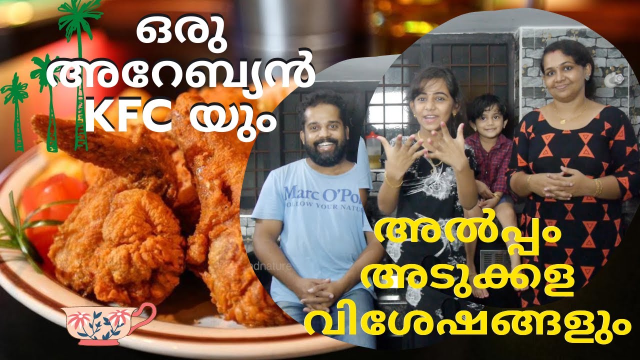 Devu Cook DEVU'S STYLE KFC RECIPE | DEVU & DIYA ENTERTAINMENTS | a KITCHEN Vlog ...