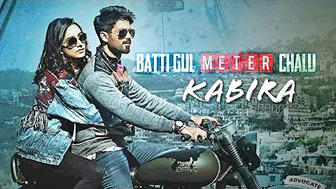 Batti Gul Meter Chalu | New Song