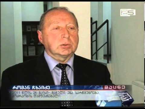 2011 წლის 26 მაისის მონაწილეებმა მოძრაობა შექმნეს