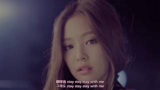 Video thumbnail of "[中字MV] BLACKPINK - 'STAY' M-V"