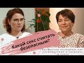 Самая надёжная контрацепция | последствия незащищенного полового акта