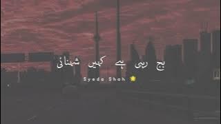 Allah Allah Pyar Ek Zakhm Tha Marham Tha Full Lyrics | Karan Khan | #farhankhan #AllahAllah