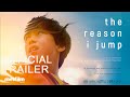 The reason i jump  official trailer  metfilm sales