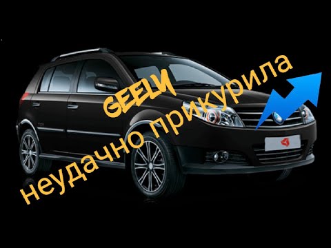 Устранение последствий прикуривания, ремонт спидометра на Geely MK Cross.