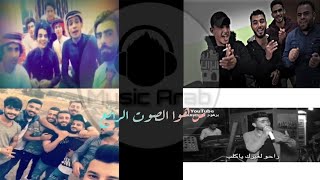 تحدي الاصوات العراق ضد سوريا !! اجمل اصوات عراقية اصوات سورية! راحو لغيرك ياقلب/ من هوا الصوت الرائع