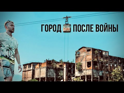 Война Абхазия - Грузия: Как живут люди на руинах города 30 лет