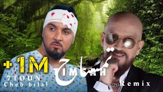 7TOUN X CHEB BILAL _TIMSAH_(Remix by MUSTA)