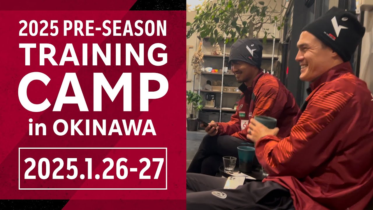 【沖縄キャンプDAY10/11】オフをどのように過ごしたのか選手に聞いてみました！汰木選手の限界筋トレや恒例の朝コーヒーも。