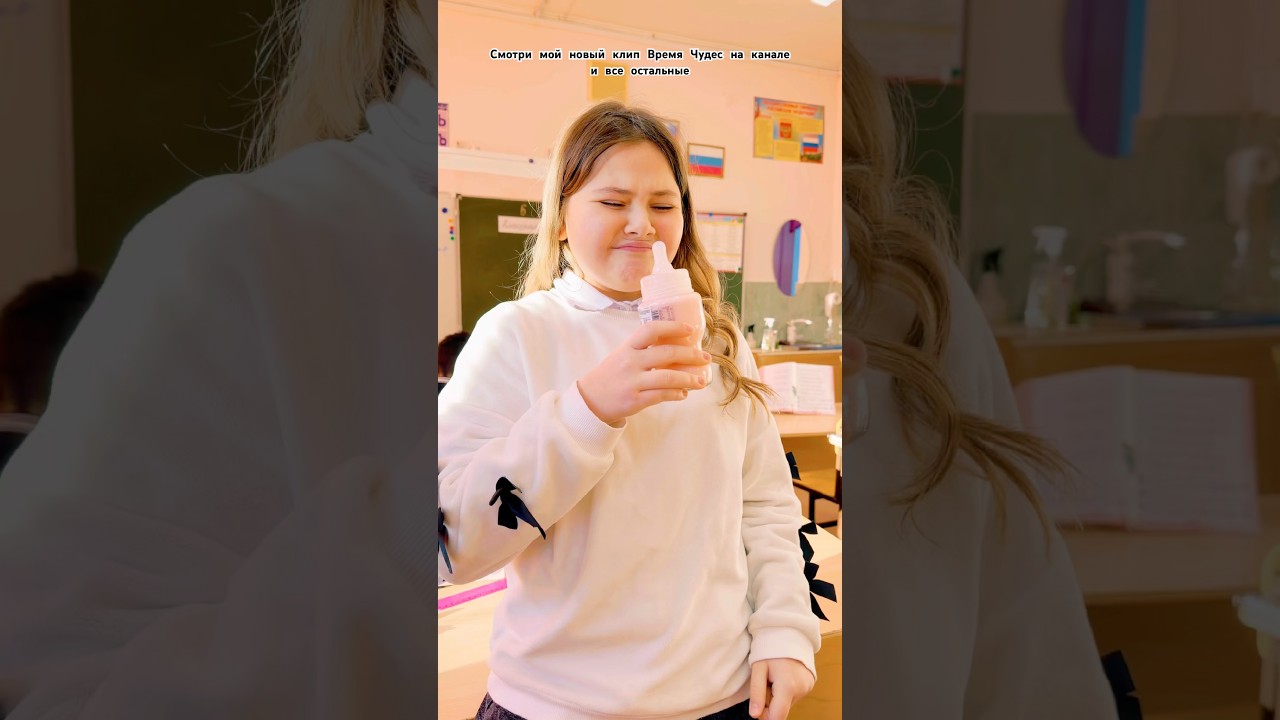 Даю всем просроченный коктейль😂смотри клип⬆️ 