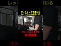 ジュラシック木澤流レッグカールを教わるテストステロン扇谷開登