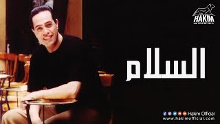 Hakim - El Salam | حكيم - السلام Resimi