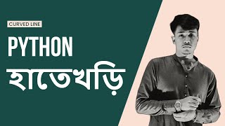 Celebrity 6 - Type( ) function Profile