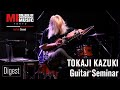 Kazuki Tokaji Guitar Seminar at MI TOKYO [Digest]