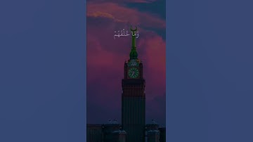 #آية_الـكرسي القارئ إسلام صبحي