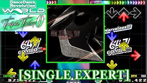 【DDR WORLD】 疾風迅雷[Shippuu Jinrai] / KUMOKIRI [SINGLE EXPERT] 譜面確認+Clap