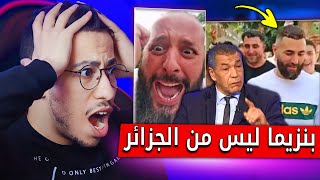 علي بن شيخ بنزيمة ماشي جزائري ههه