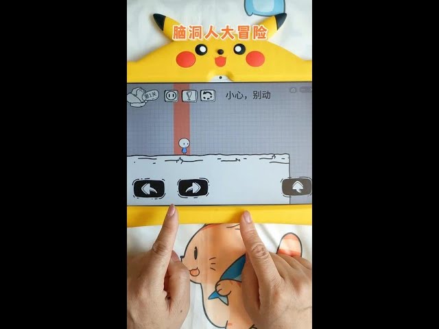 #脑洞人大冒险 #学生党 #游戏 #抖音小游戏#游戏日常 又被游戏玩了