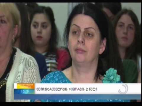 ვინ გამოხატავს მოქალაქის ინტერესს თვითმმართველობაში?-კვლევის პრეზენტაცი