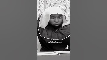 معنى سوره التين والزيتون سبحان الله 😭❤️الشيخ بدر المشاري
