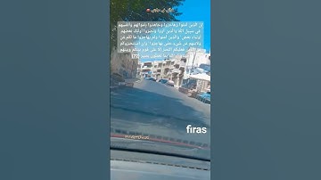 وَإِنِ اسْتَنصَرُوكُمْ فِي الدِّينِ فَعَلَيْكُمُ النَّصْر#سورة _الانفال(72)