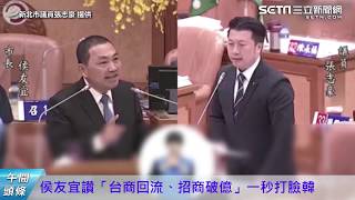 1120-午間頭條搶先看｜三立新聞網SETN.com