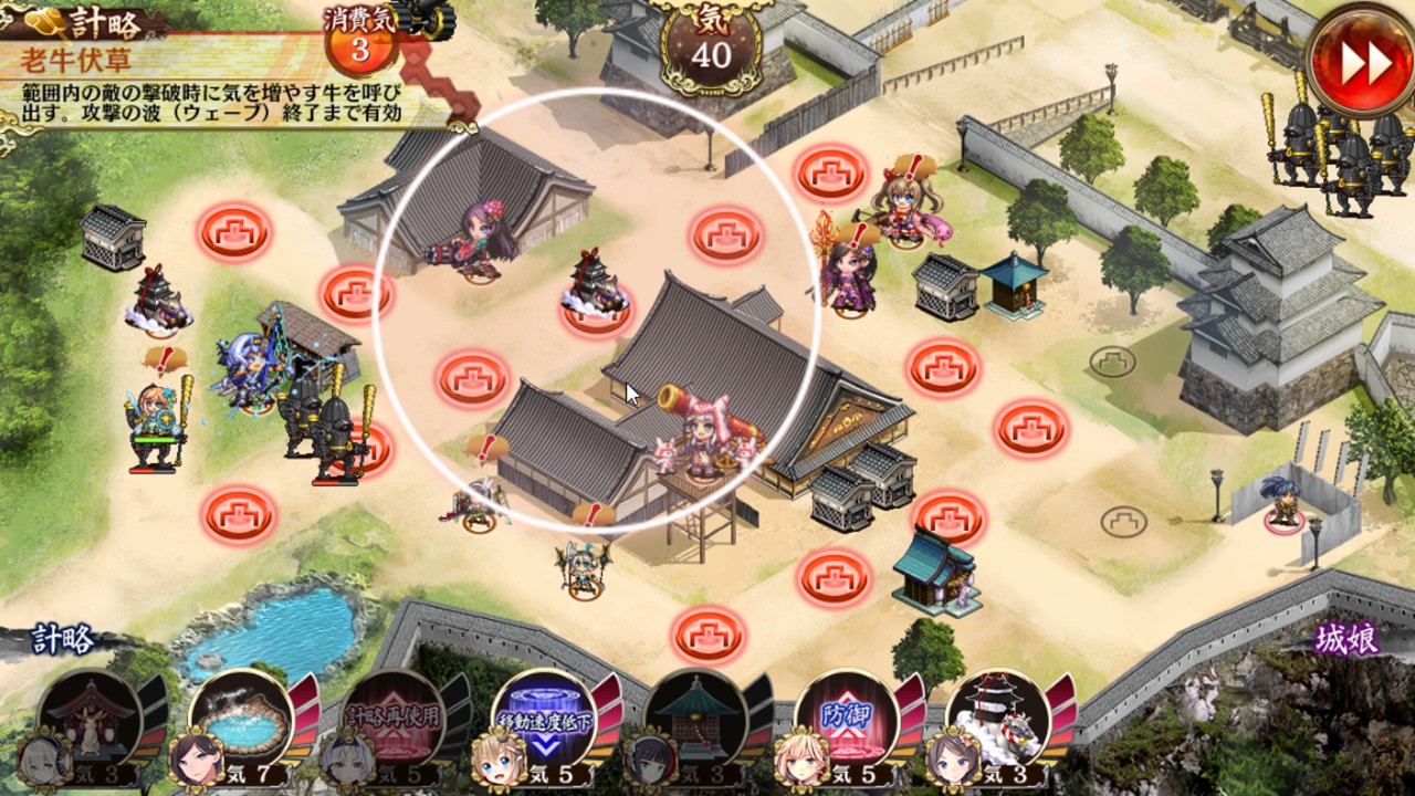 主線62 64 66難 全藏6 御城收藏精華區 巴哈姆特