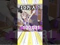 5年目に訪れた転機 #shorts #替え歌 #vtuber #転生林檎 #埼玉県 #tiktok #セルフ受肉 #春日部つくし