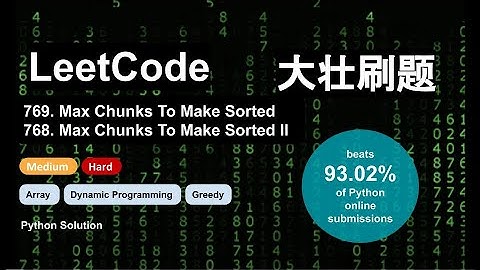 大壮刷题 - LeetCode 769, LeetCode 768 Max Chunks To Make Sorted, Medium and Hard version, 2 solutions