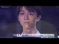 YUZURU Angel Tears