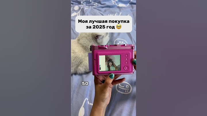 Это моя лучшая покупка на Вайлдберриз в 2025!  #вайлбериз #wildberries  #вб