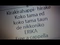 キラキラハッピー★ ひらけ!ここたま ED - ここたまタウンでにっこにこ★ - ERIKA、正木 郁 Free a cappella フリーアカペラ