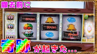 初代まどマギ】最後に最高の思い出をありがとうまどか【アルティメット