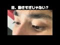 目、動きすぎじゃない？ #deaf
