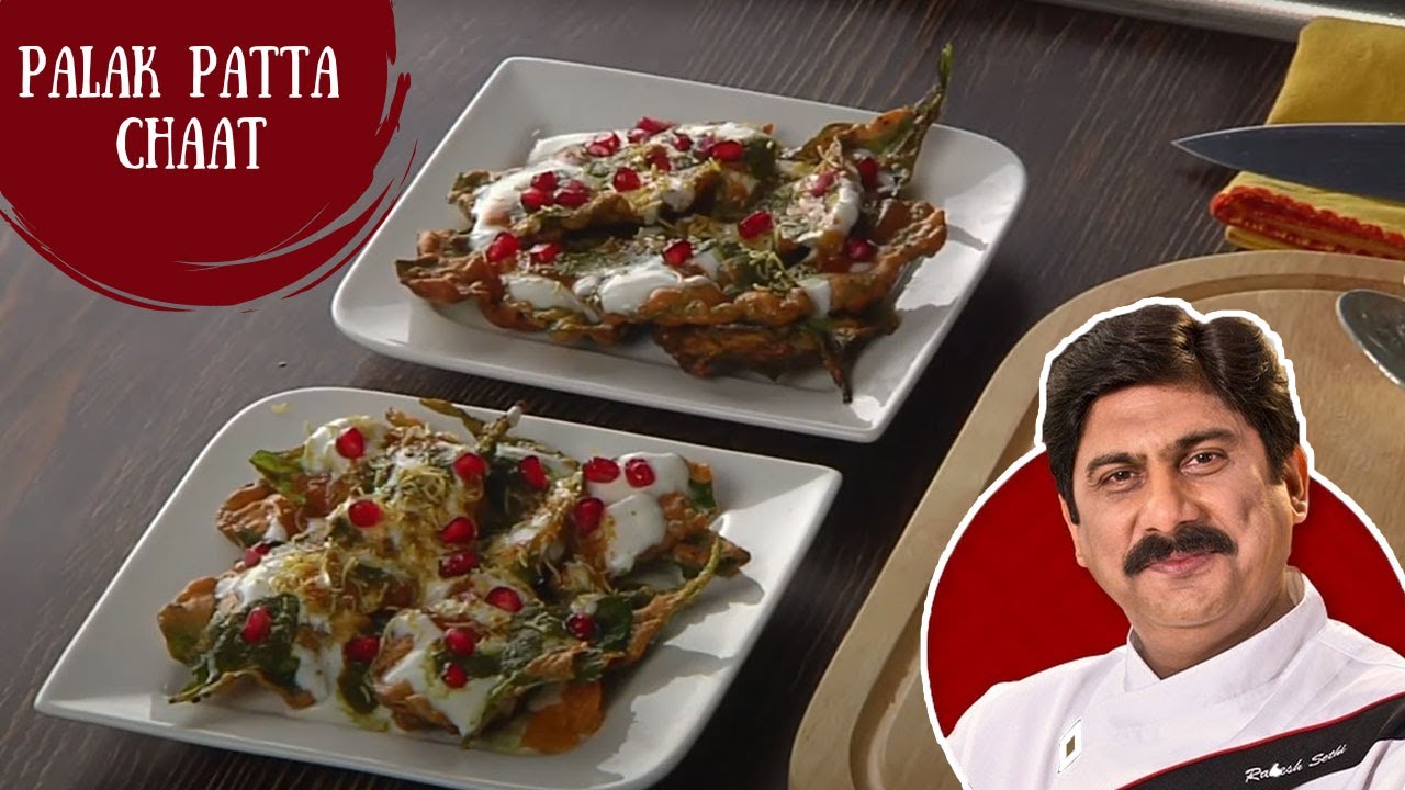 पालक के पत्तो से बनाई गई मज़ेदार चाट की रेसिपी | Crispy Palak Patta Chaat | Chaat Recipe | FoodFood