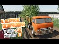 Как навести порядок в деревне? - ч18 Farming Simulator 19