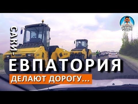 Ремонт дороги Саки - Евпатория - привью к видео 1NeO8vYq5t8?start=190