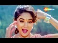 Pyar Ke Badle Pyar Milega | Kumar Sanu | Alka Yagnik | Madhuri Dixit