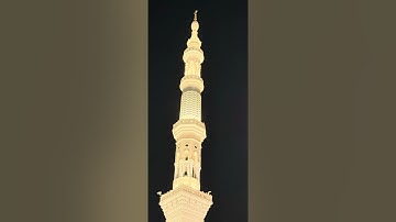 ' خواتيم سورة الدخان  ٤٠ - ٥٩ ' الشيخ #علي_الحذيفي صلاة المغرب ١٩-٩-١٤٤٦ هـ