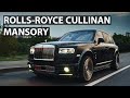 Rolls-Royce Cullinan Mansory (forged carbon). Обвес, карбон, диски, выхлопная система.