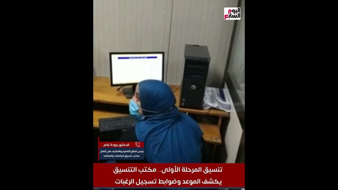   ..       
 - 16:54-2025 / 7 / 24