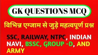 GK Educare point #history @mxq questions #Oneliner questions