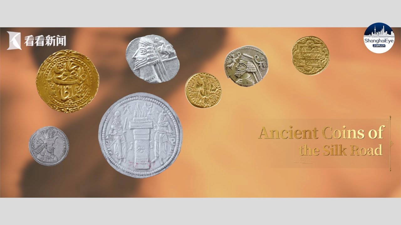 Treasures In Shanghai Museum: Ancient Coins of the Silk Road 