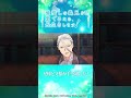 第9話 「父様と兄様！」/TVアニメ『最推しの義兄を愛でるため、長生きします！』|2026年1月よりTVアニメ放送中！#アニメ #ボーイズラブ #さいおし #村瀬歩 #蒼井翔太