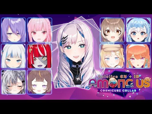【HOLO EN x ID AMONG US】I CAN SHOW UP IN COSPLAY :OOO!? #HololiveCosmicube【Reine/hololiveID 2nd gen】のサムネイル