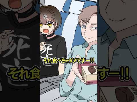 ブラウニーを食べてはいけない理由とは…